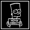 Квесты детям